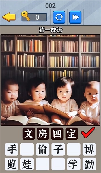 开发大脑瓜手机免费版图3