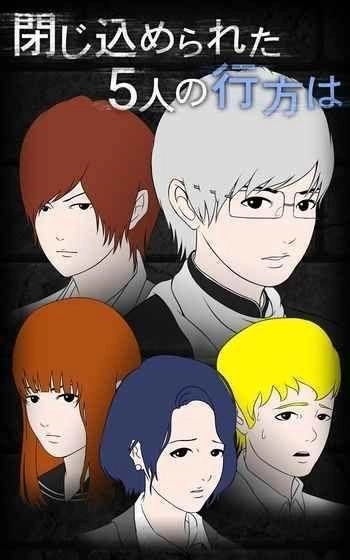 青鬼2安卓直装版图4