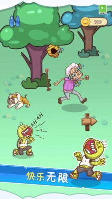 我滴个龟龟安卓官方版图1