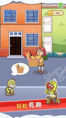 我滴个龟龟安卓官方版图2