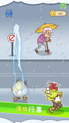 我滴个龟龟安卓官方版图3