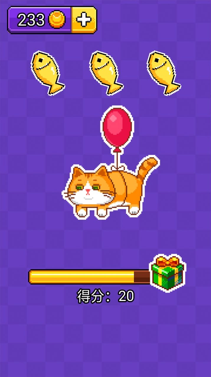 猫猫来了安卓直装版图2