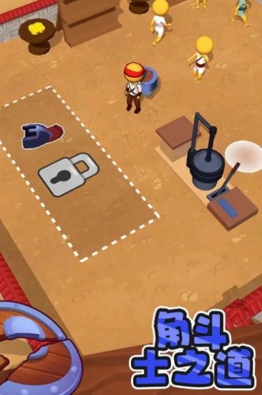 角斗士之道手机正版图3
