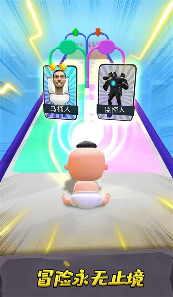 公仔冲冲冲手游无广告版图3