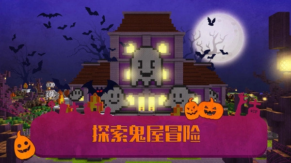 我的主题世界最新版图2