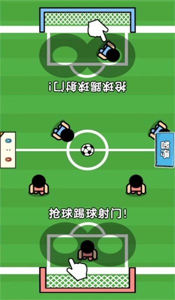 双人小搭档游戏无广告版图2