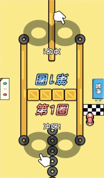 双人小搭档游戏无广告版图3