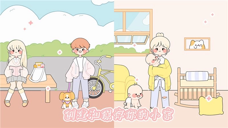 什拉公主历险记安卓版图1