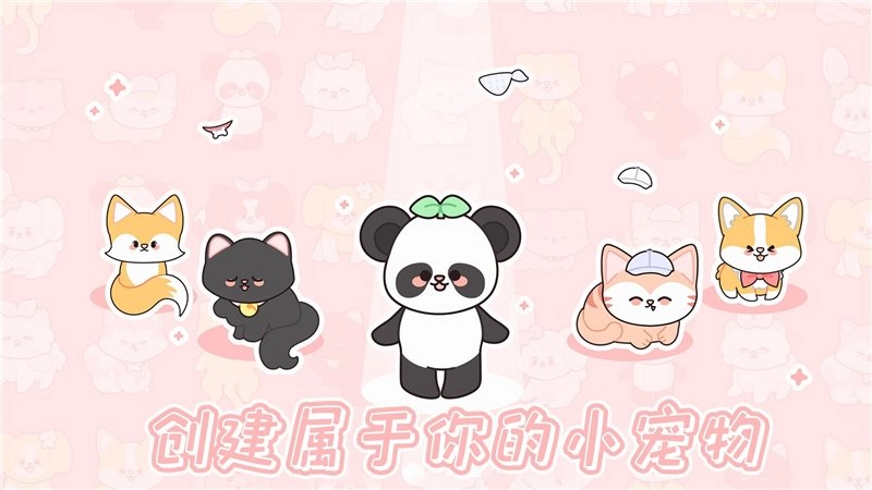 什拉公主历险记安卓版图2