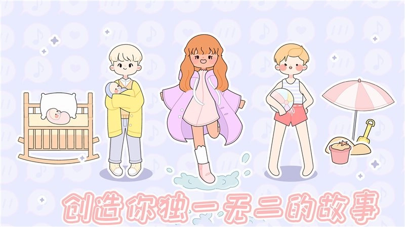 什拉公主历险记安卓版图3