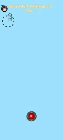 炸弹搬运工最新版图1