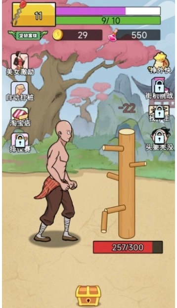 剑客对决游戏最新版图3