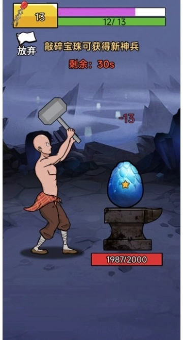 剑客对决游戏最新版图1