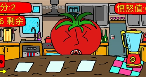 mistertomato游戏无广告版图3