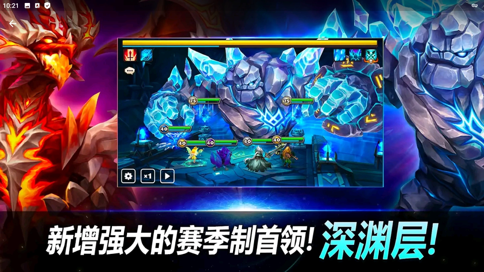 魔灵召唤国际服手机版图5