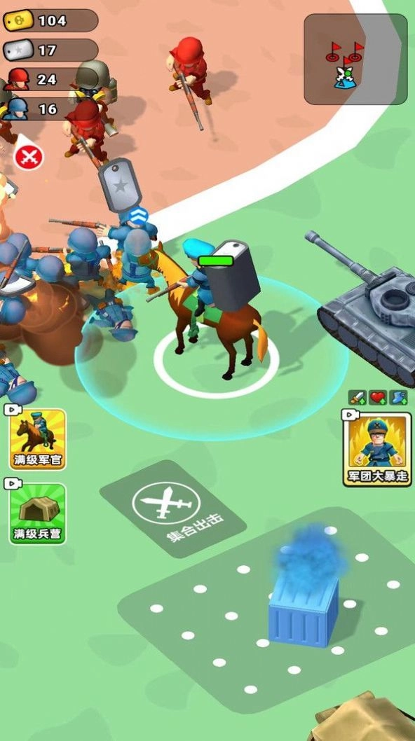 军团大统帅手机正版图3