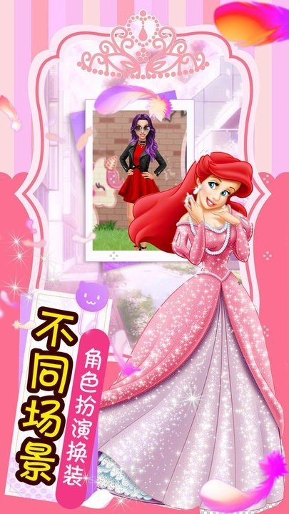 舞蹈萝莉美妆练习生游戏纯净最新版图1