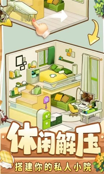 萌宠小店官方版图1