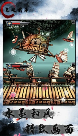 鬼魂武者游戏官方版图2