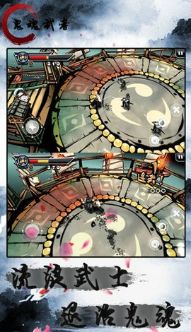 鬼魂武者游戏官方版图3