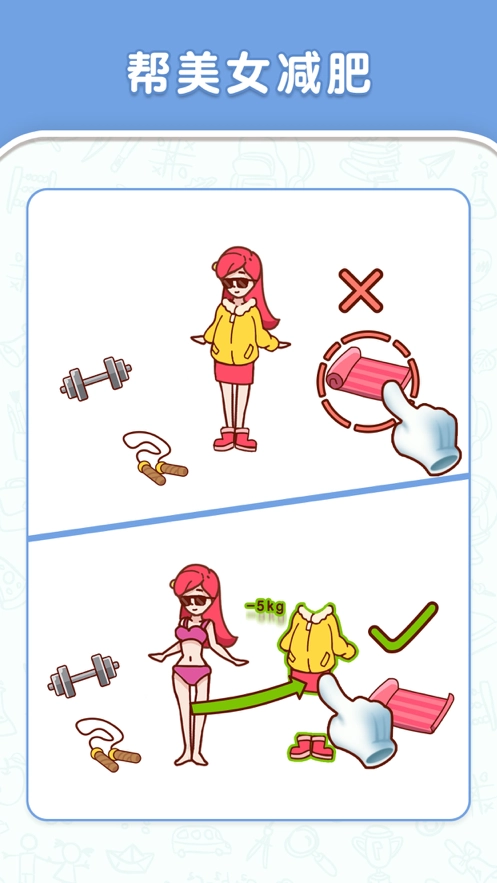 我解迷特牛直装版图1