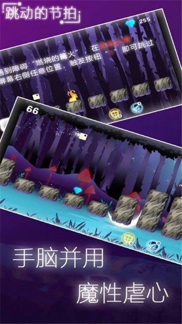 白块儿跳一跳通用版图2