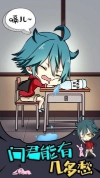 小学生也要称霸世界免费版图1