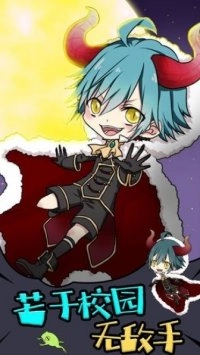 小学生也要称霸世界免费版图4