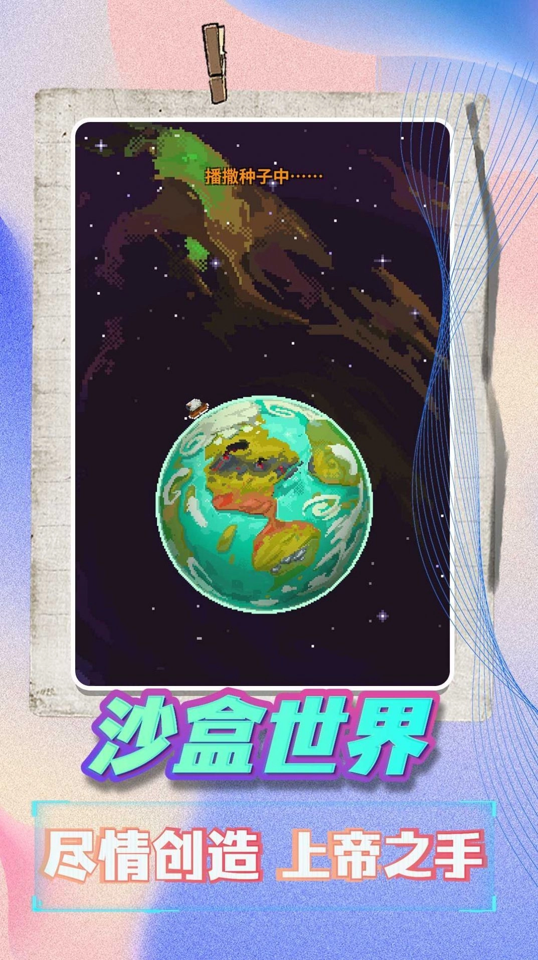 天命在我最新免费版图1