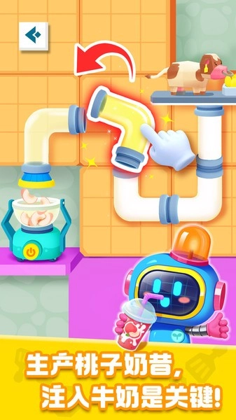 奇妙加工世界游戏完整版图4