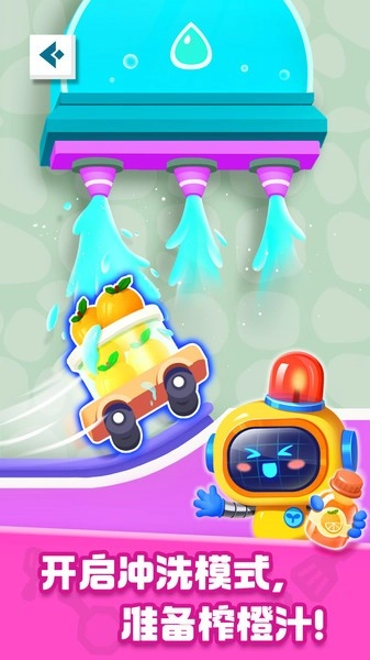 奇妙加工世界游戏完整版图2