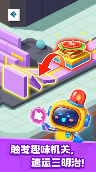 奇妙加工世界游戏完整版图3