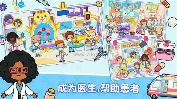 尤雅世界游戏完整版图2