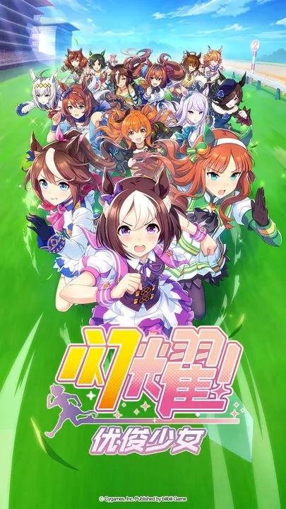 闪耀优俊少女台服安卓版图4