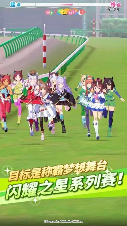 闪耀优俊少女台服安卓版图2