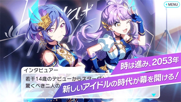 东京七姐妹游戏绿色版图1