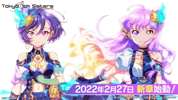 东京七姐妹游戏绿色版图4