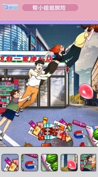 找到跳舞的小熊正版图1