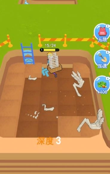 恐龙考古家安卓官方版图2