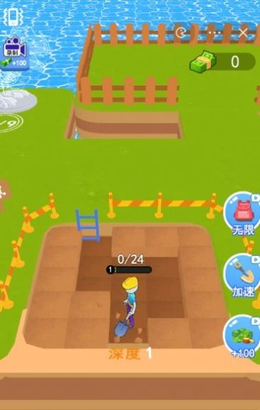 恐龙考古家安卓官方版图3