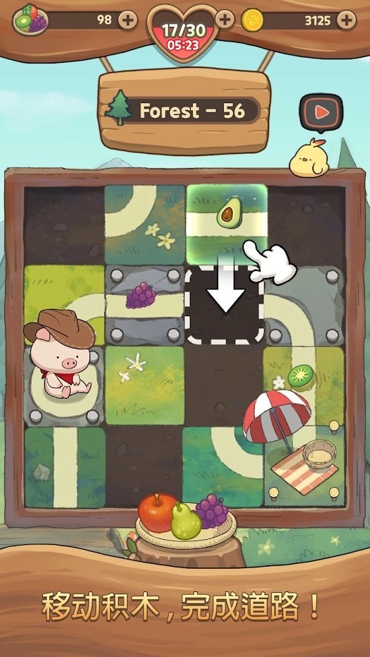 小猪找路大冒险图2