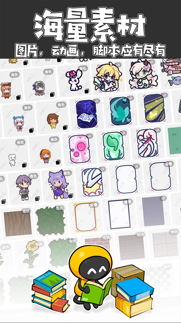 创游世界国际服图2