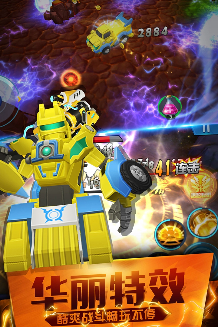 跳跃战士之超越极限手游免费版图2