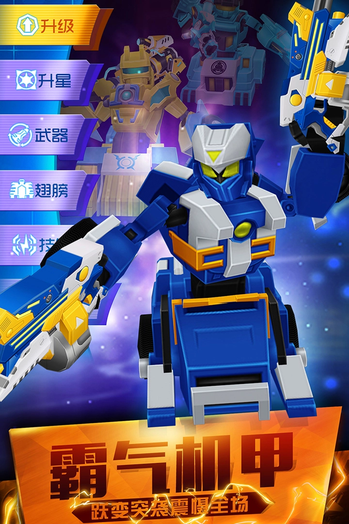 跳跃战士之超越极限手游免费版图3