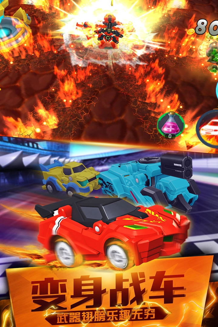 跳跃战士之超越极限手游免费版图4