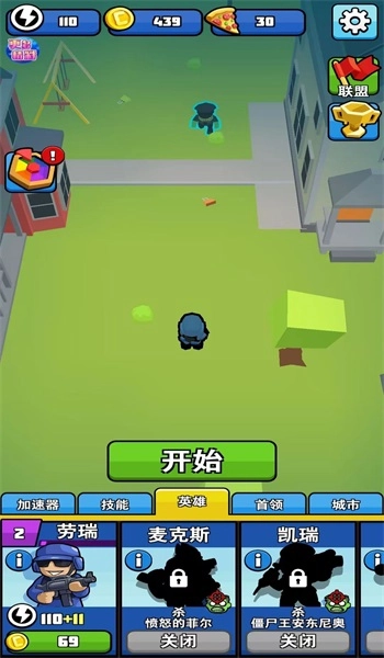 翻滚吧僵尸安卓直装版图3