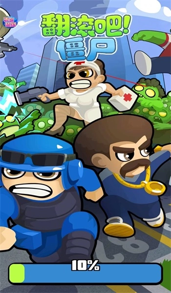 翻滚吧僵尸安卓直装版图2