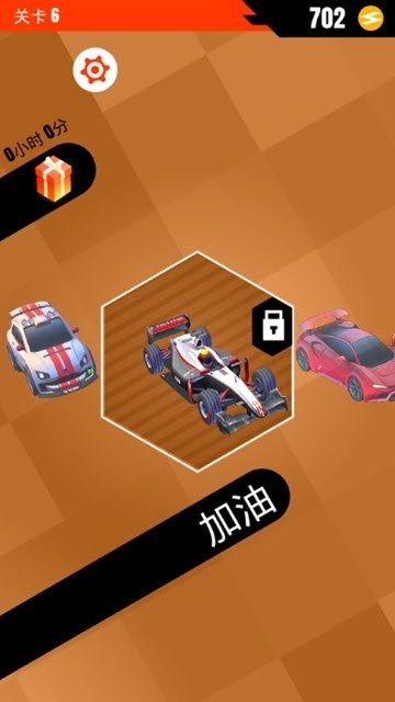 超快感漂移游戏最新版图3