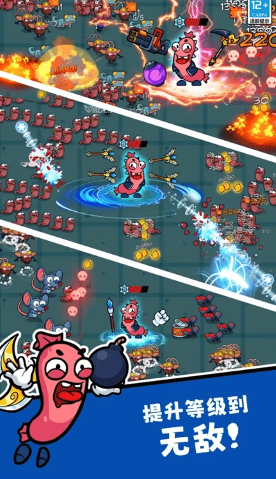 疯狂水果切通用版图3