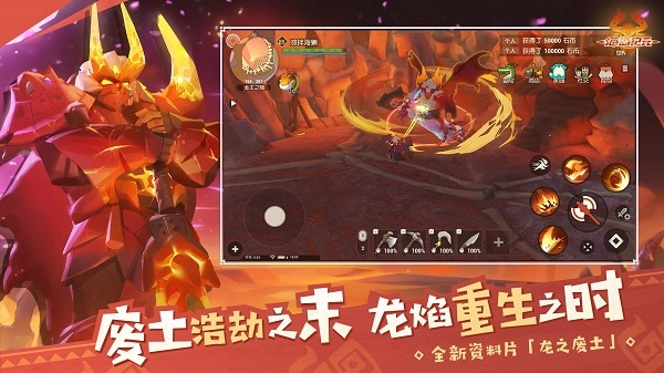 海岛纪元游戏最新版图5